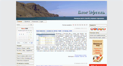 Desktop Screenshot of eftel.ru