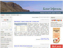 Tablet Screenshot of eftel.ru